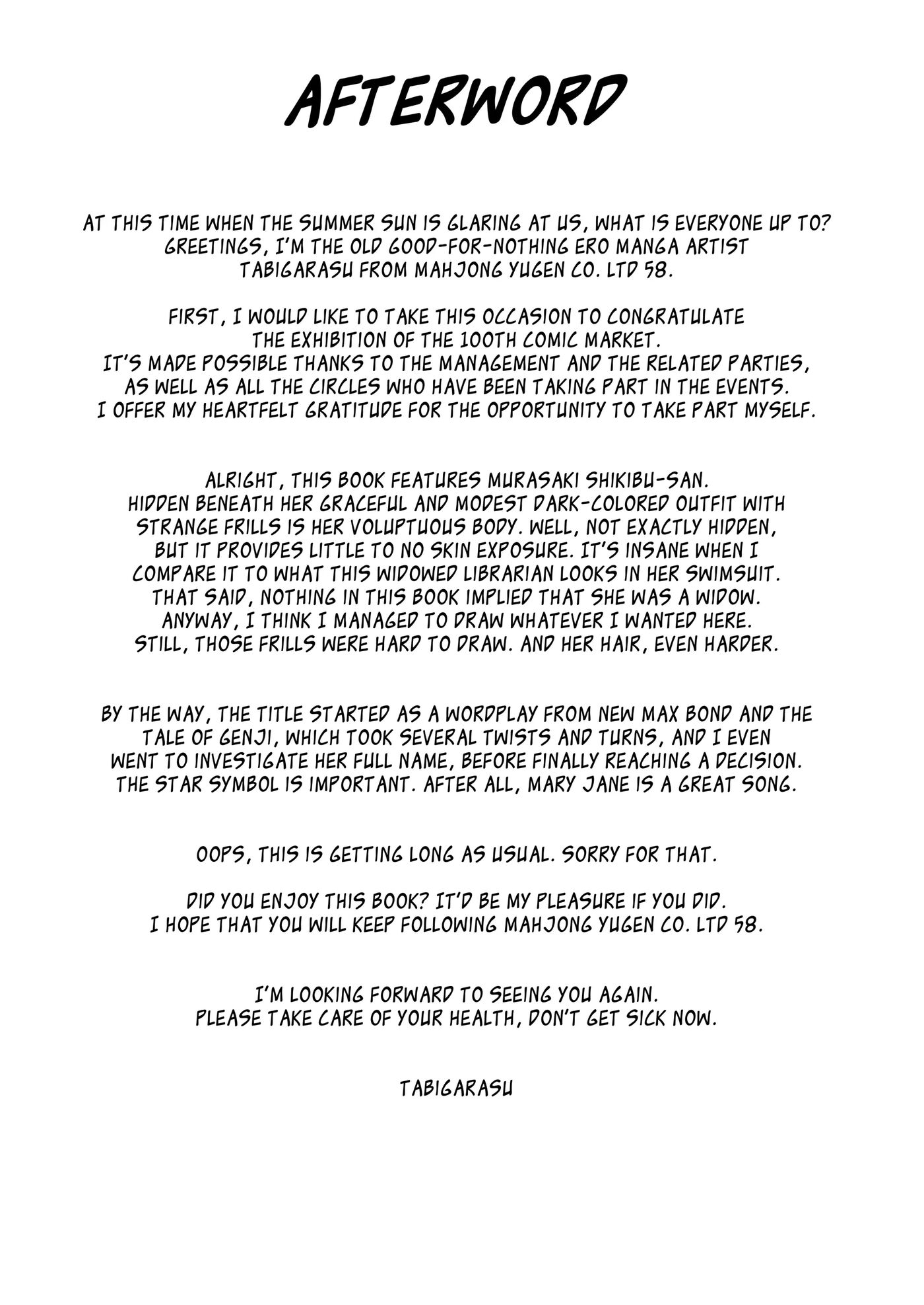 Murasaki Shikibu Monogatari Chapter 1000 Page 25